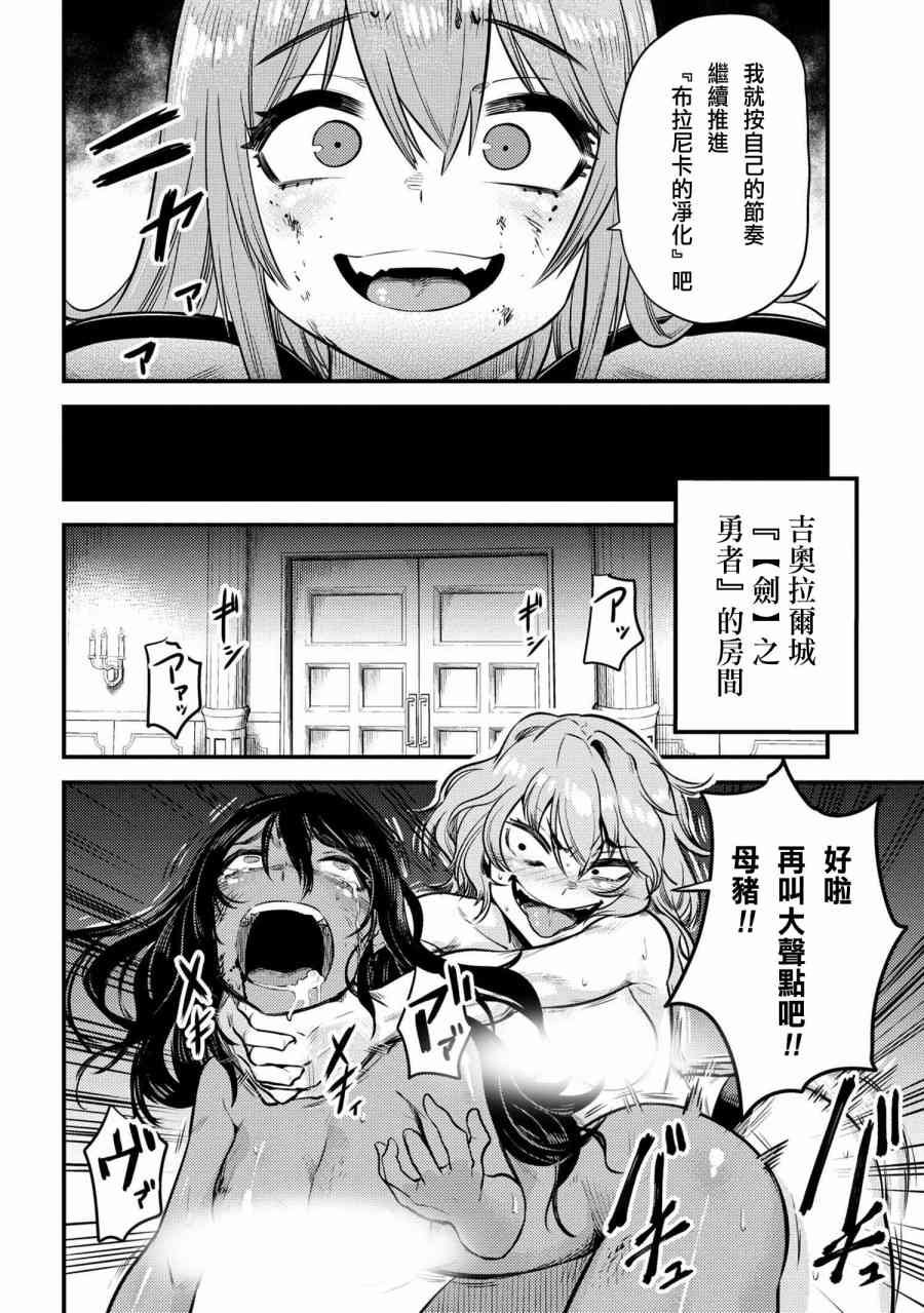 第17-3话