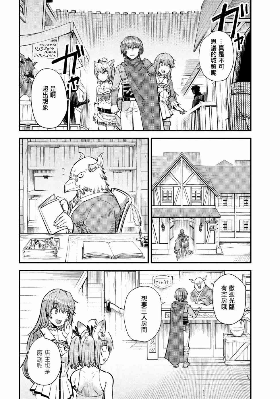 第18话