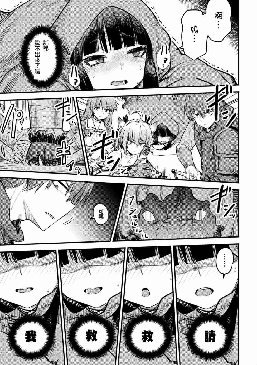 第18话