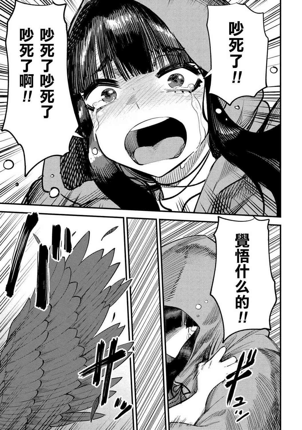 第19-1话