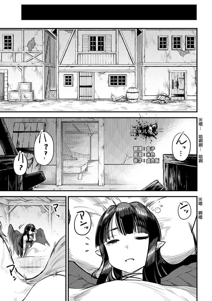 第19-2话