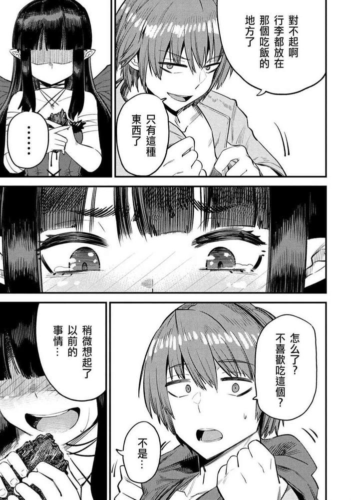 第19-2话