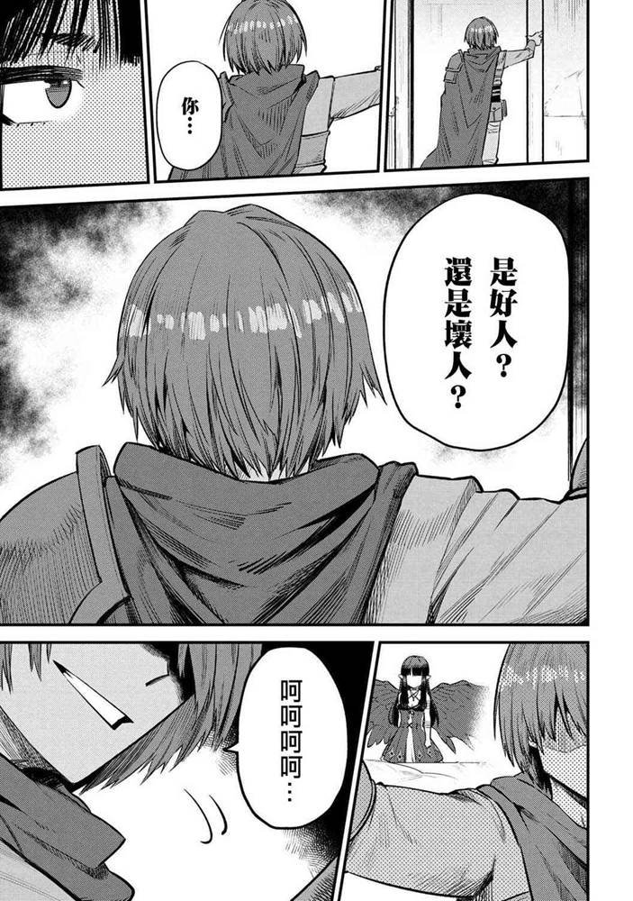 第19-2话