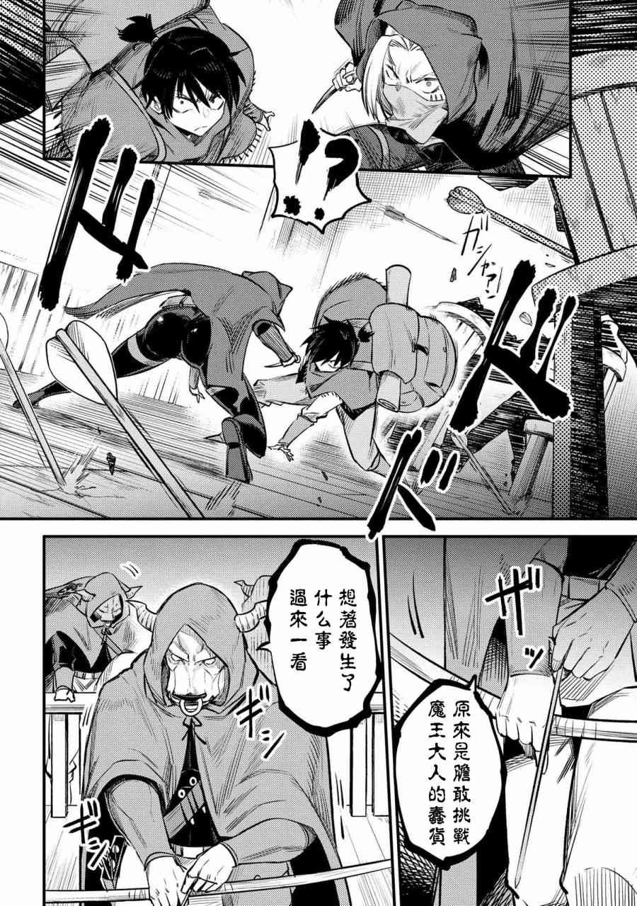 第20-1话