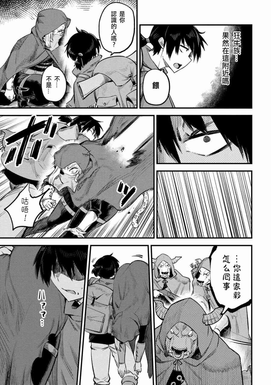 第20-1话