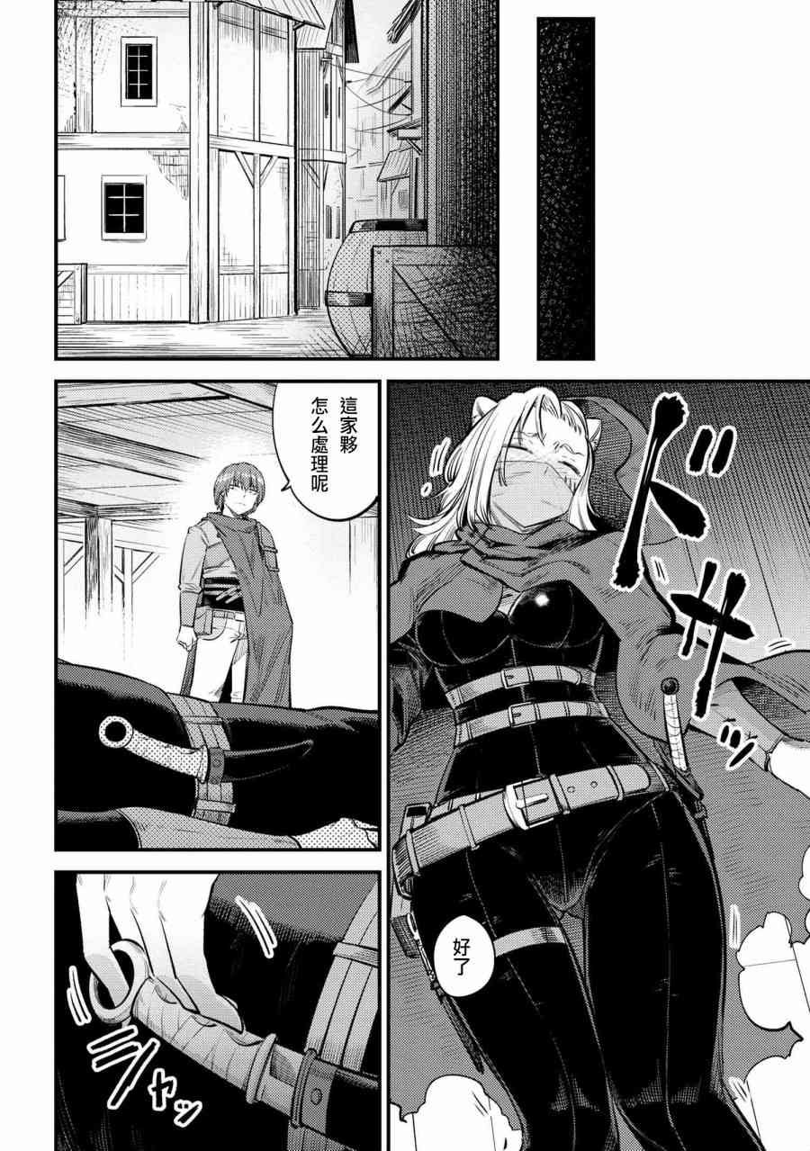 第20-1话