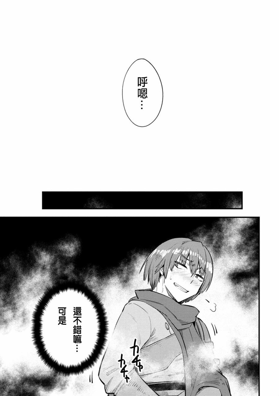 第20-1话