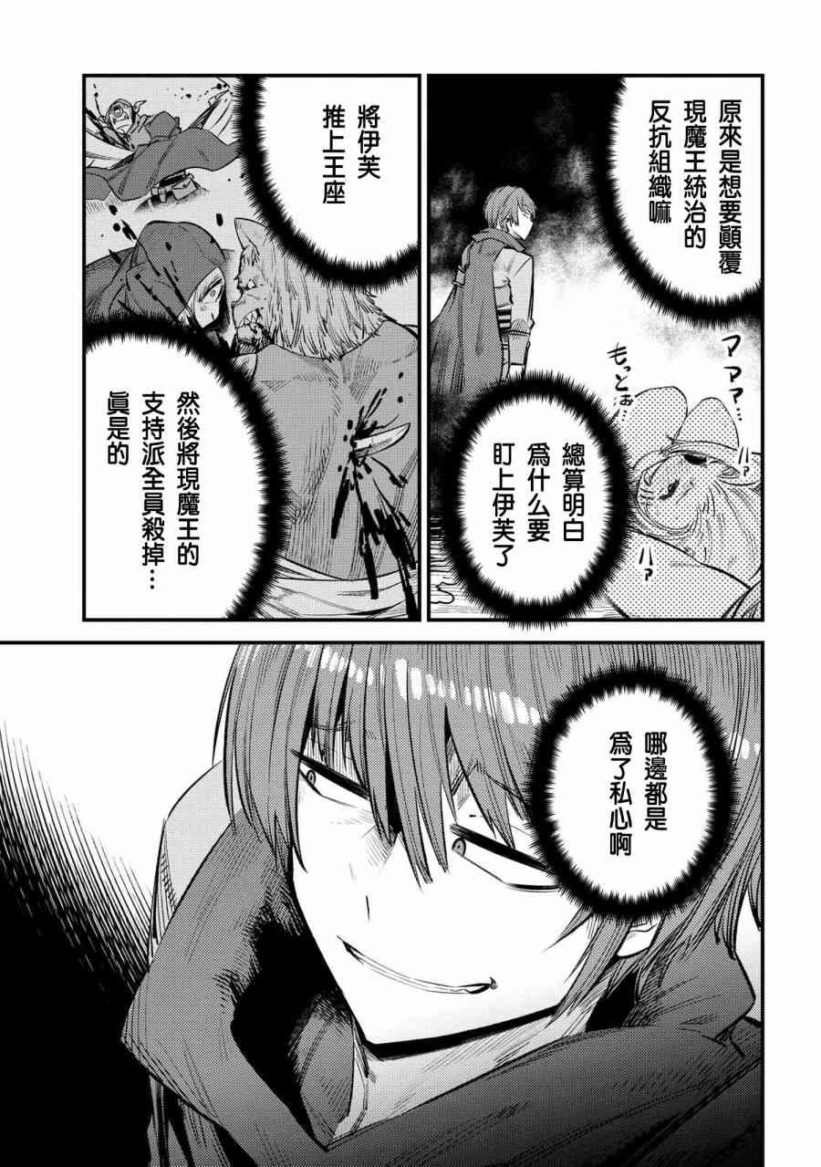 第20-1话
