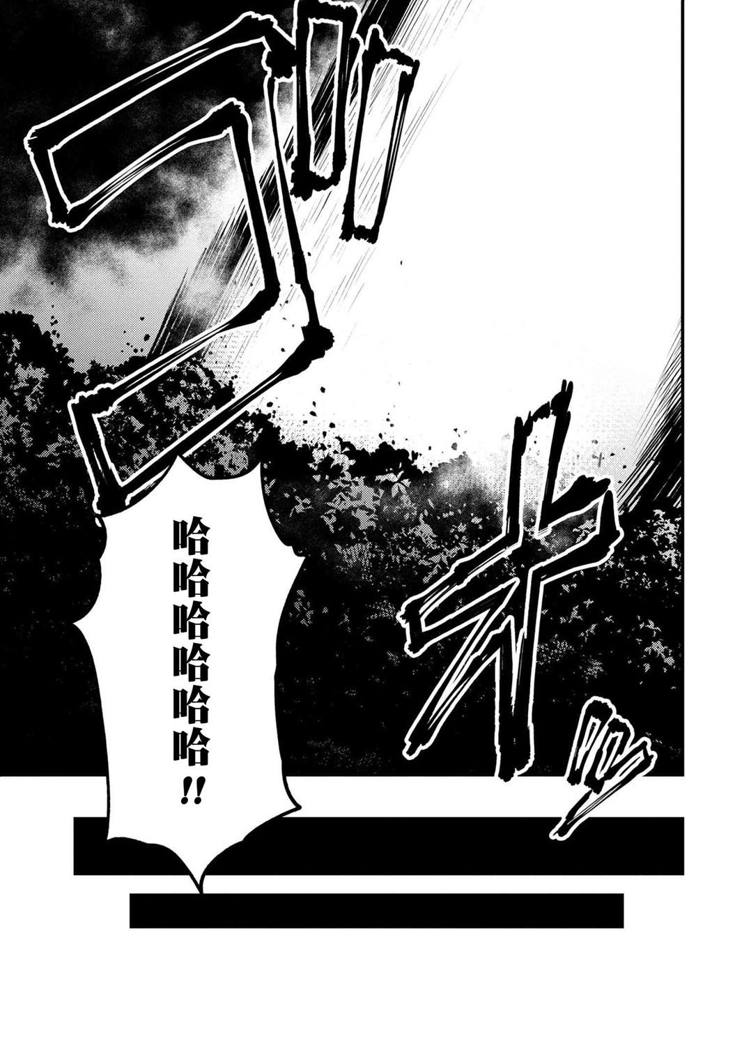 第20-2话