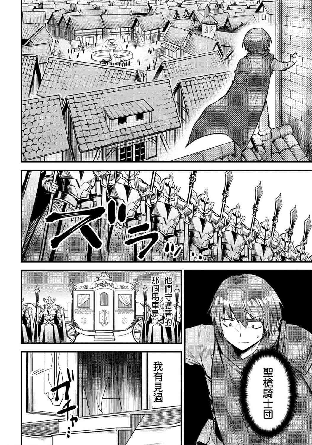 第20-2话
