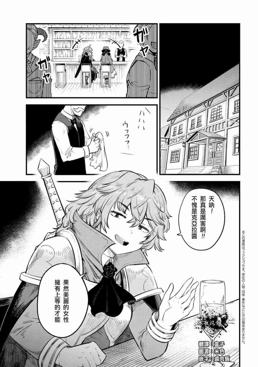 第22.1话
