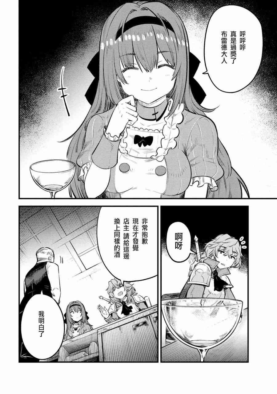 第22.1话