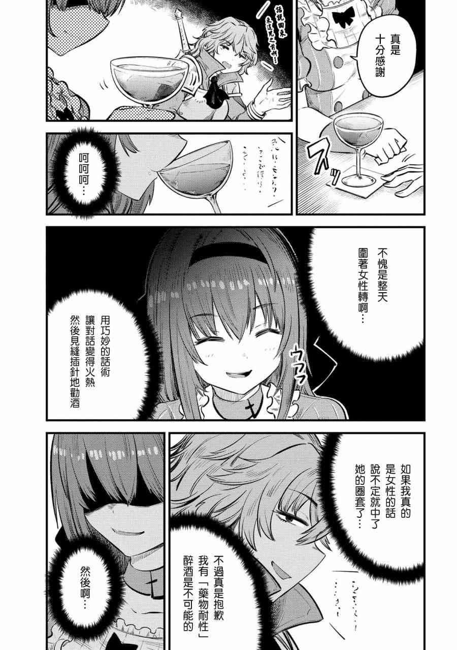 第22.1话