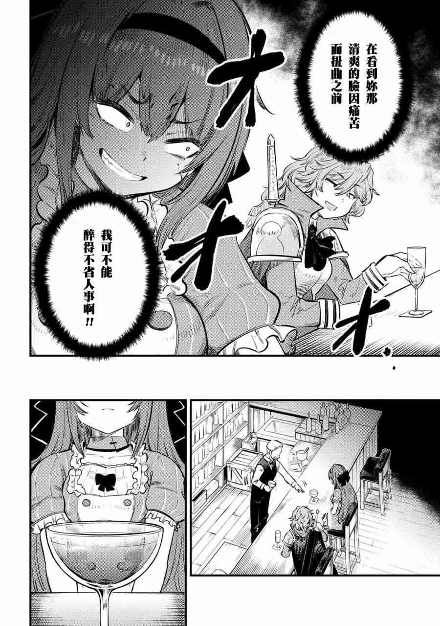 第22.1话
