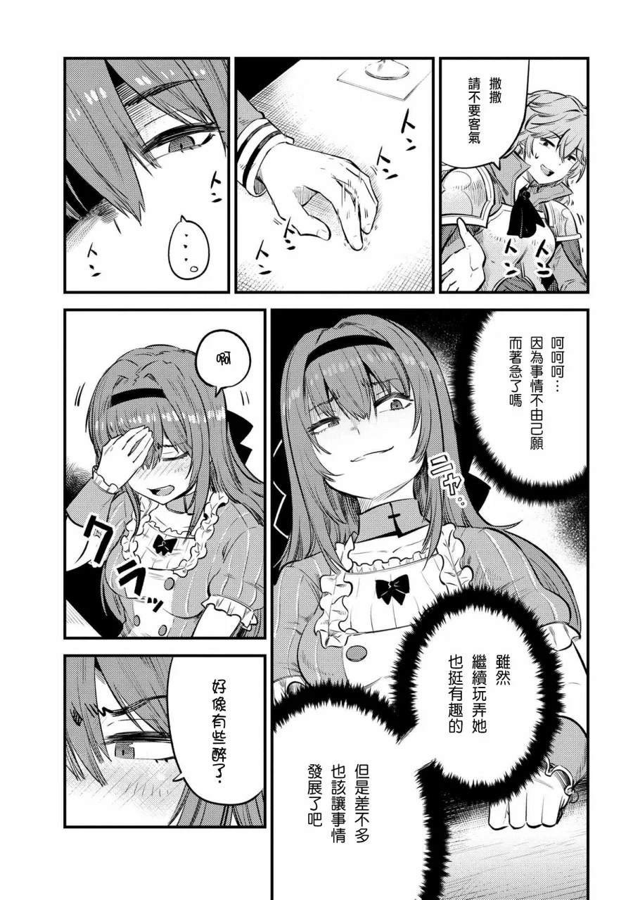 第22.1话
