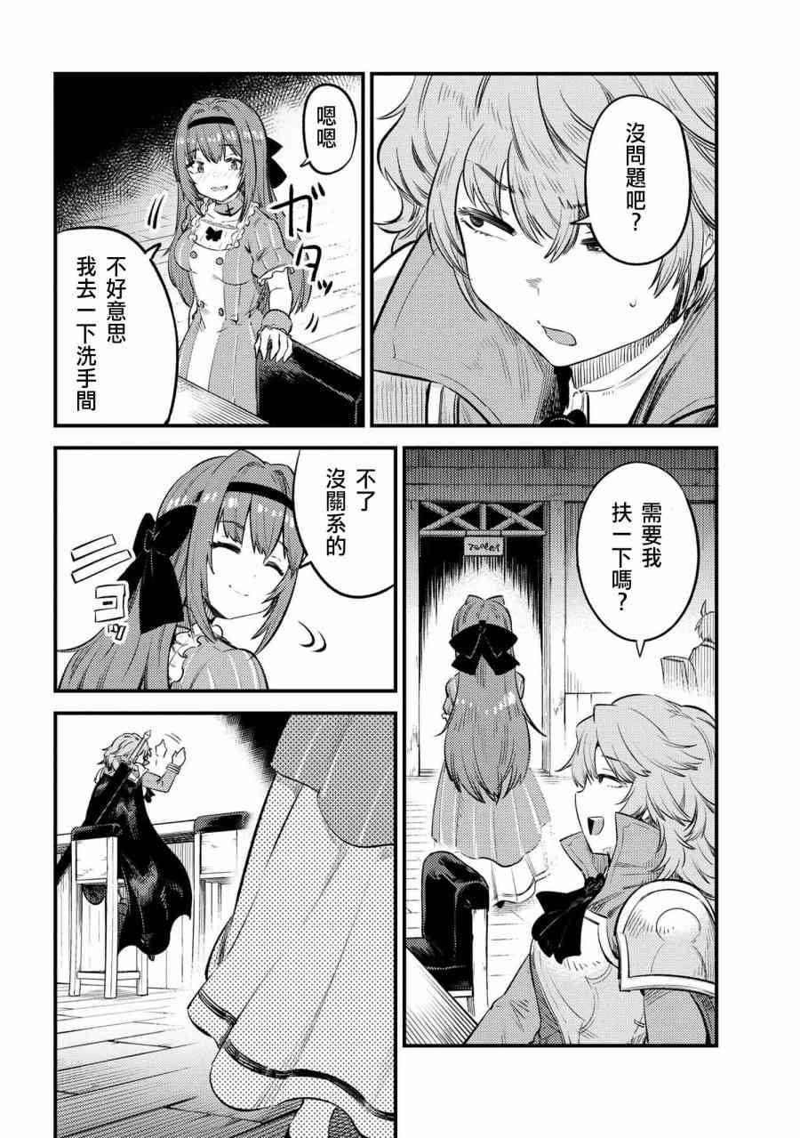 第22.1话