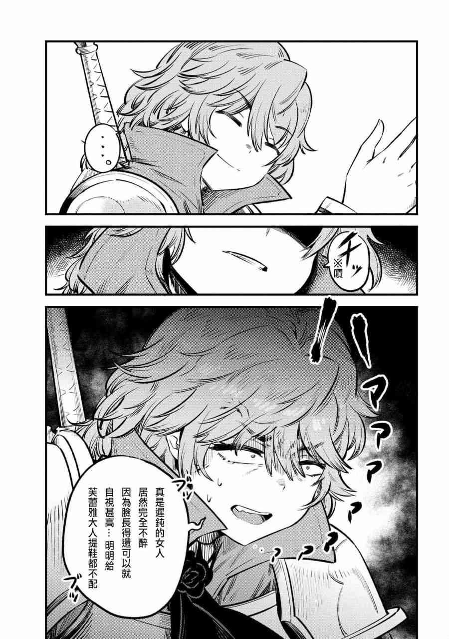 第22.1话