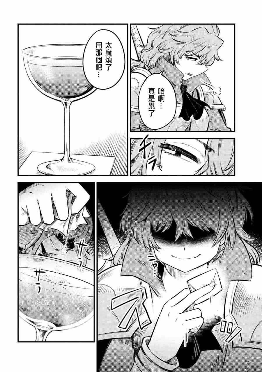 第22.1话