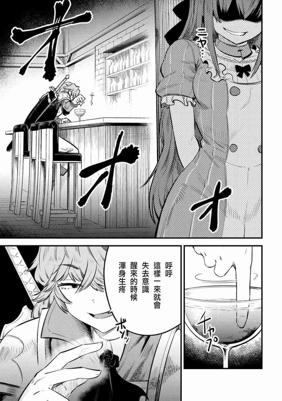 第22.1话