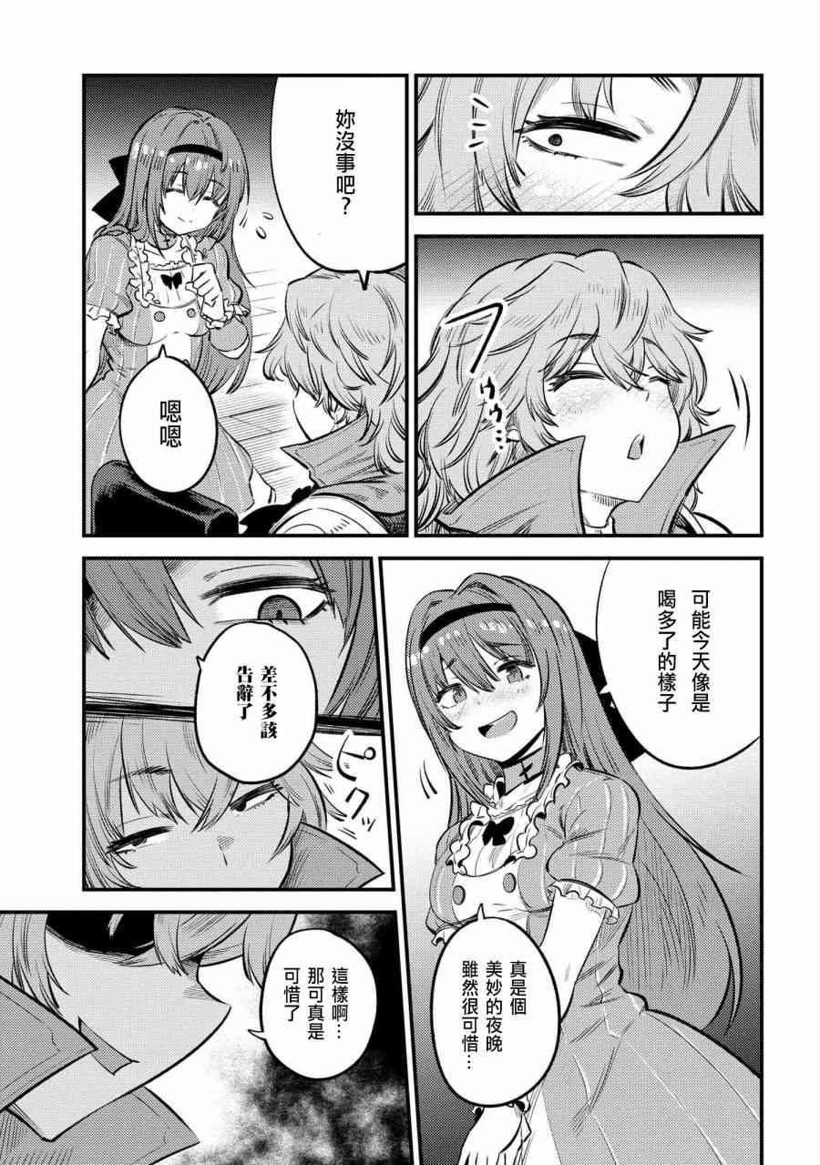 第22.1话