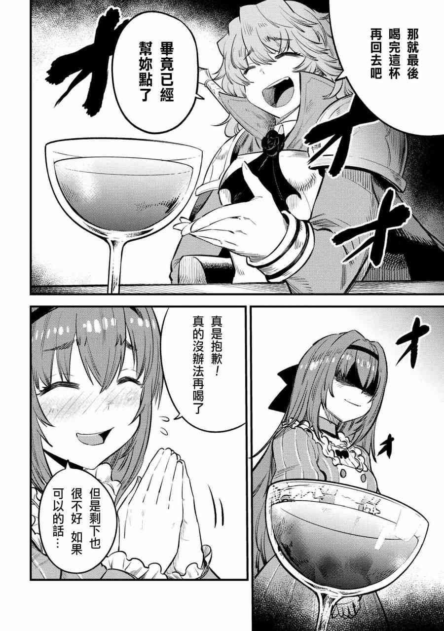 第22.1话
