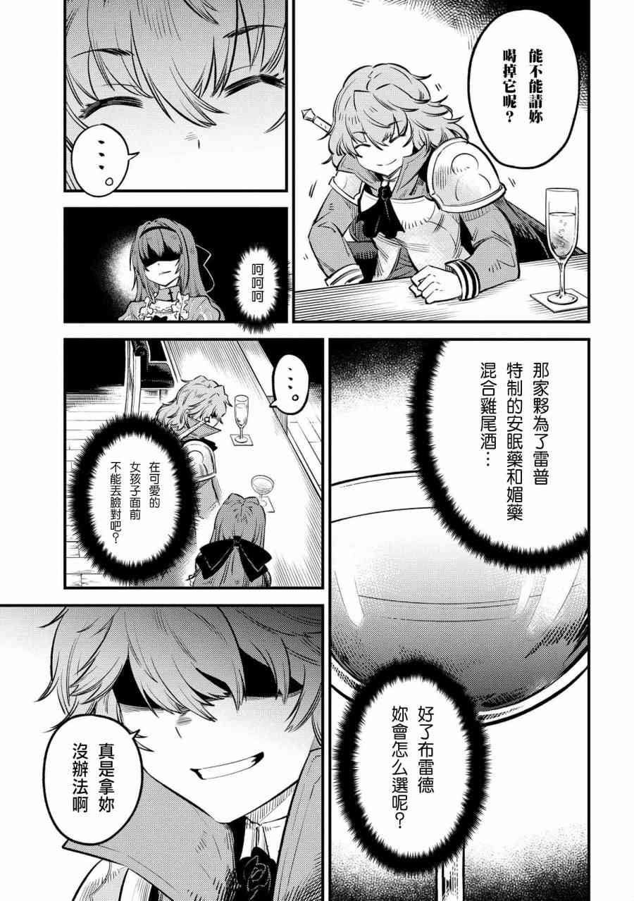 第22.1话