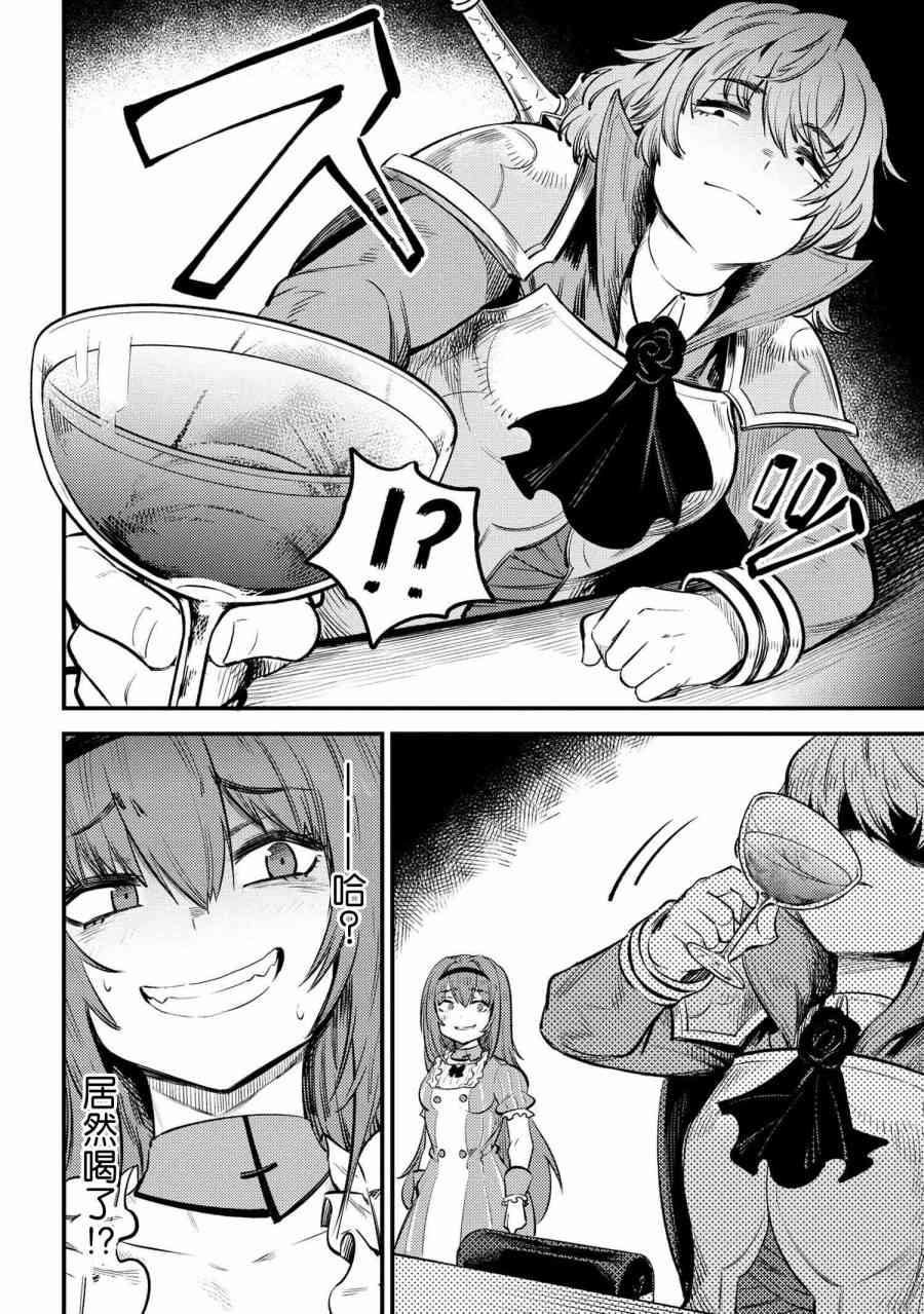 第22.1话