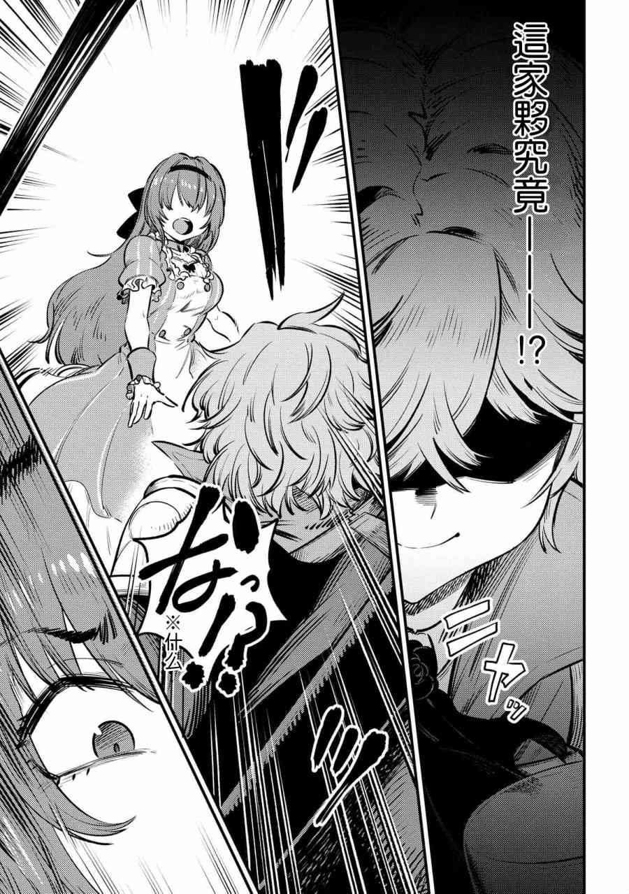 第22.1话