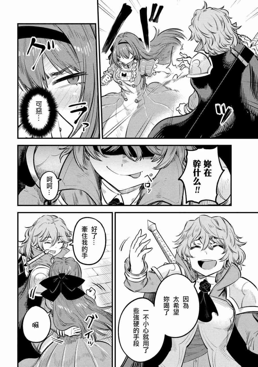 第22.1话