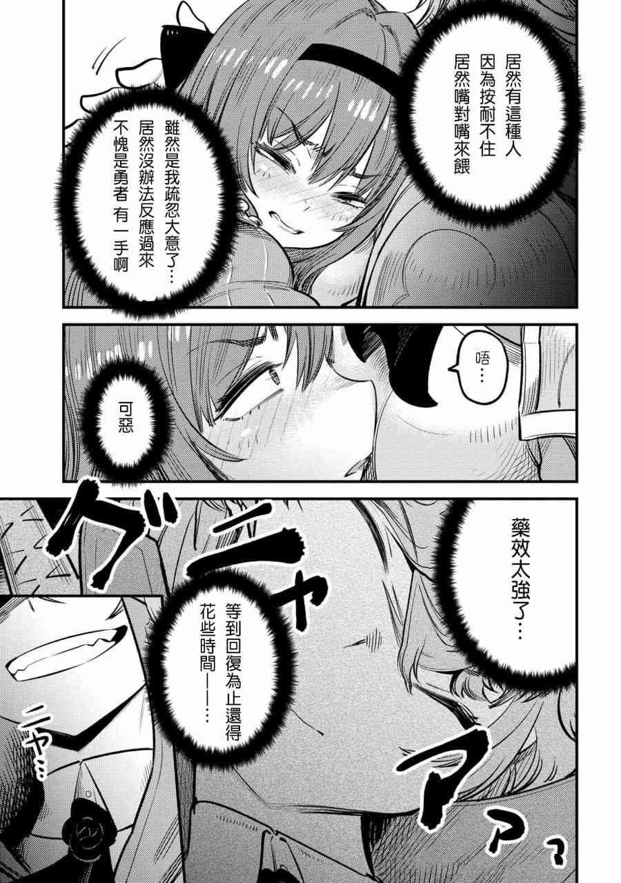 第22.1话