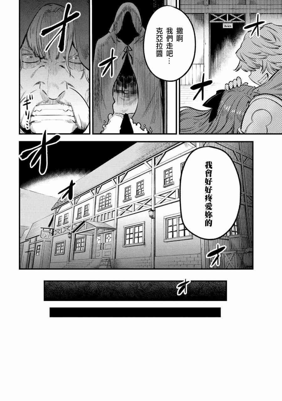第22.1话