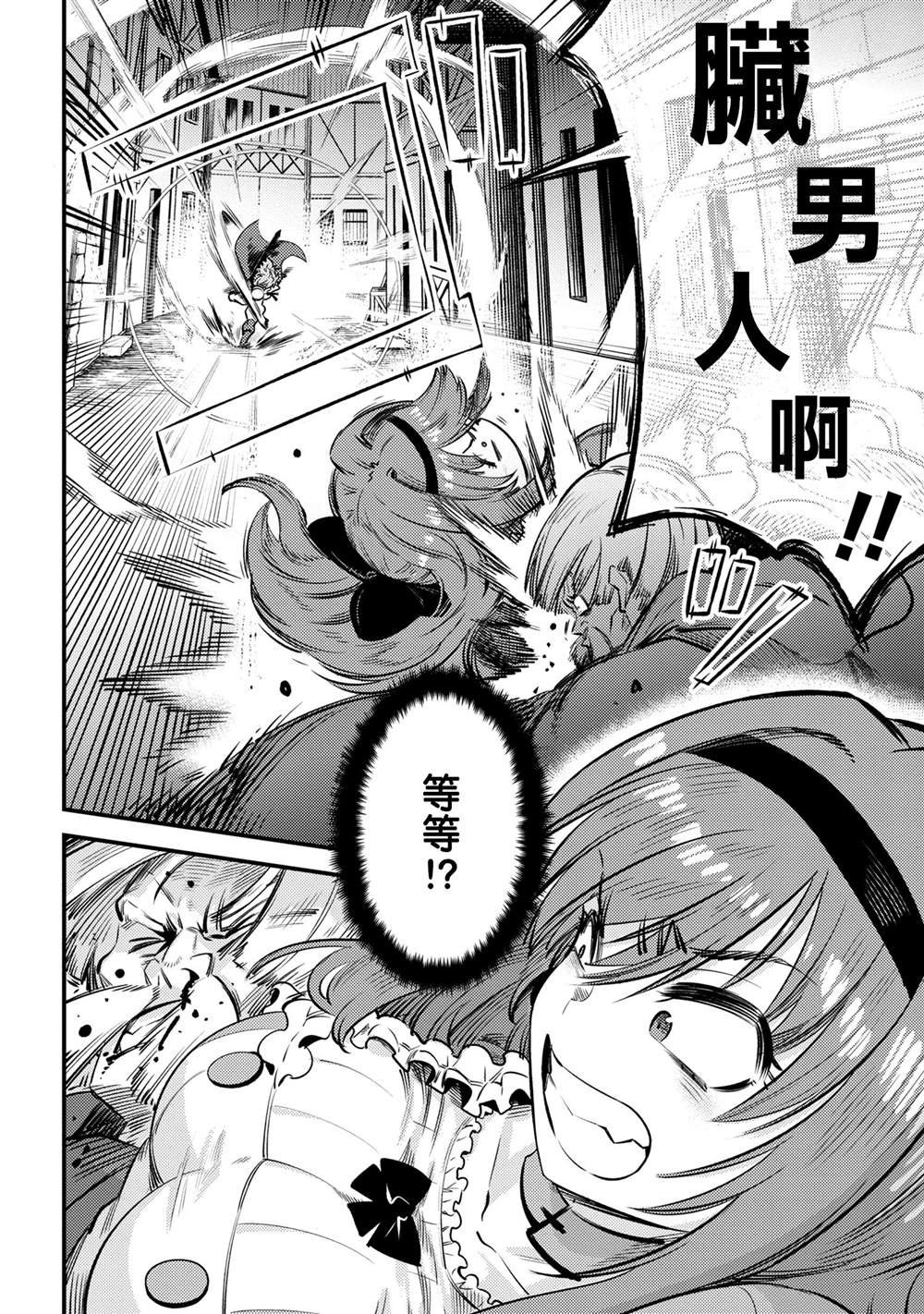 第22-2~23-1话