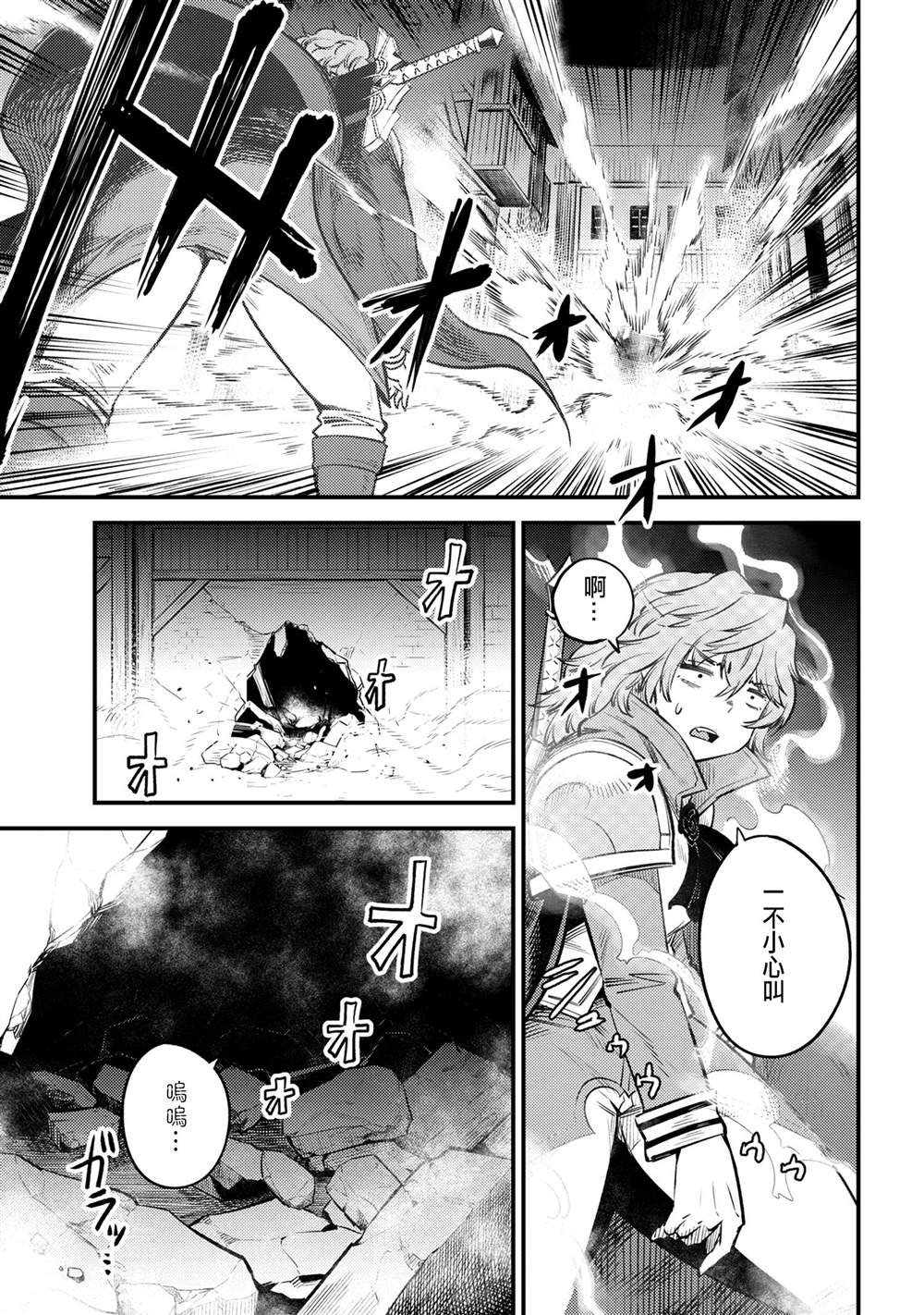 第22-2~23-1话