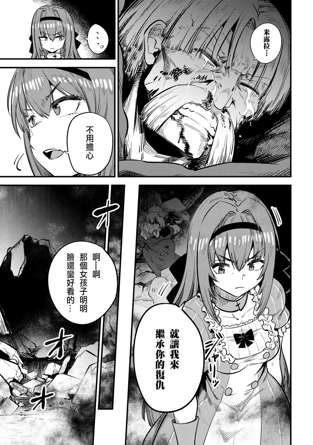 第22-2~23-1话