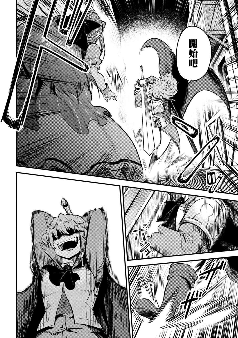 第22-2~23-1话