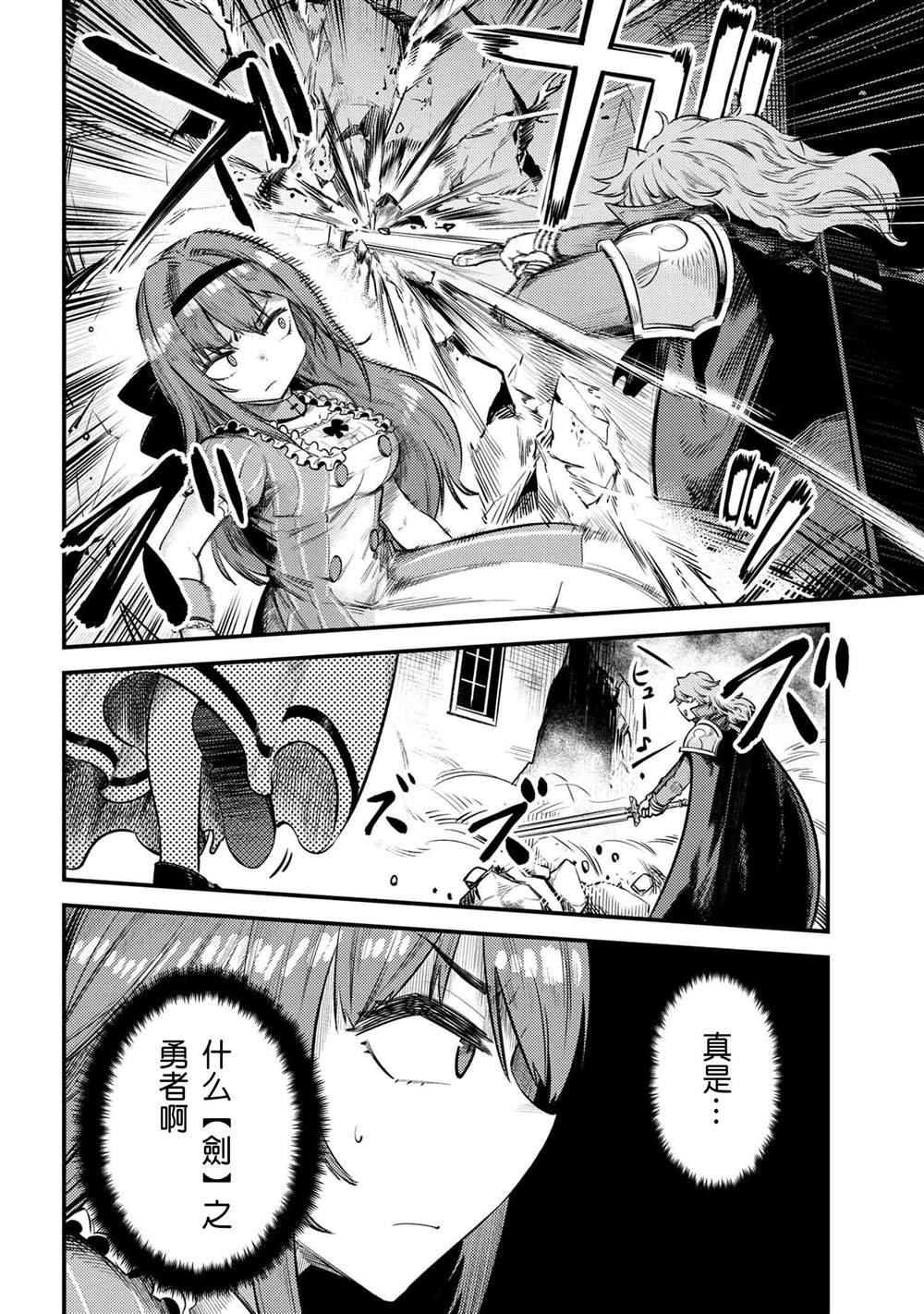 第22-2~23-1话