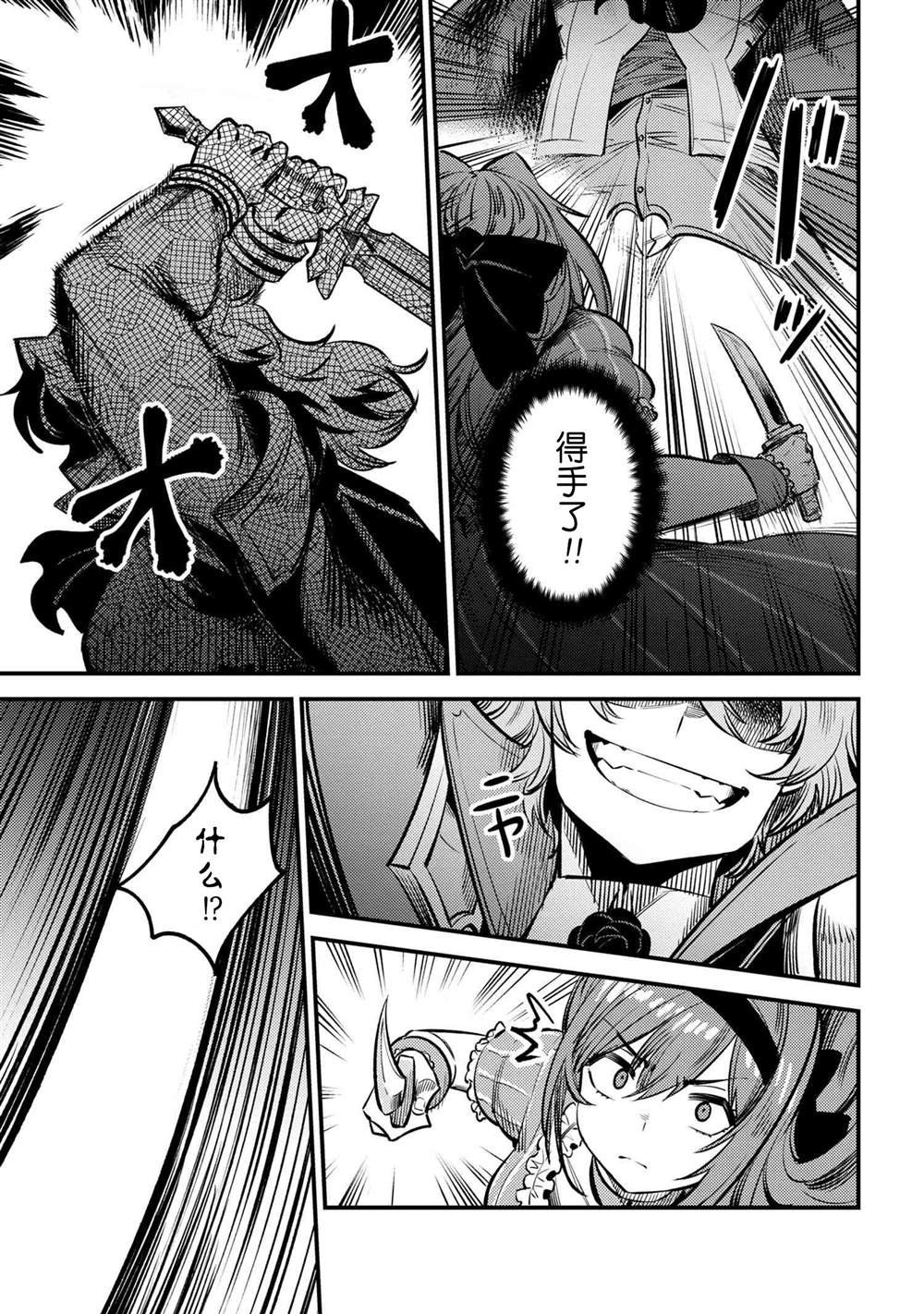 第22-2~23-1话