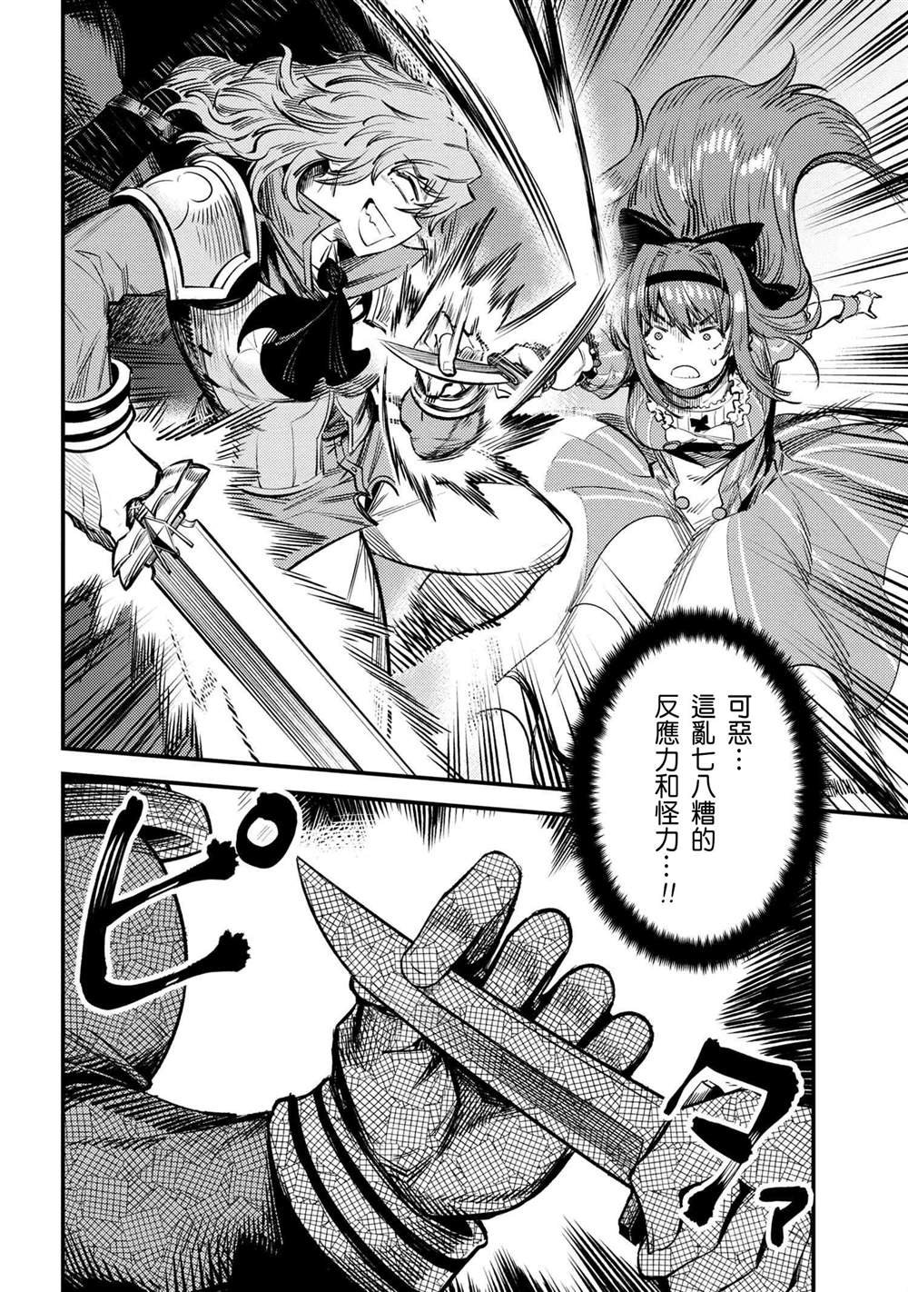 第22-2~23-1话