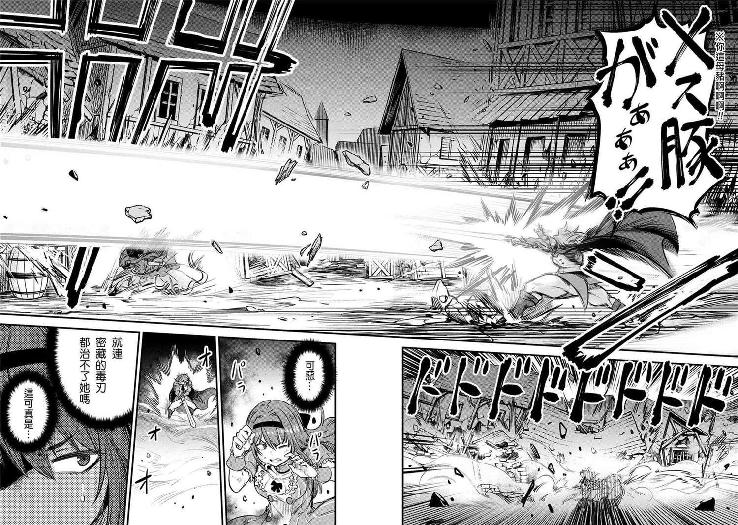 第22-2~23-1话