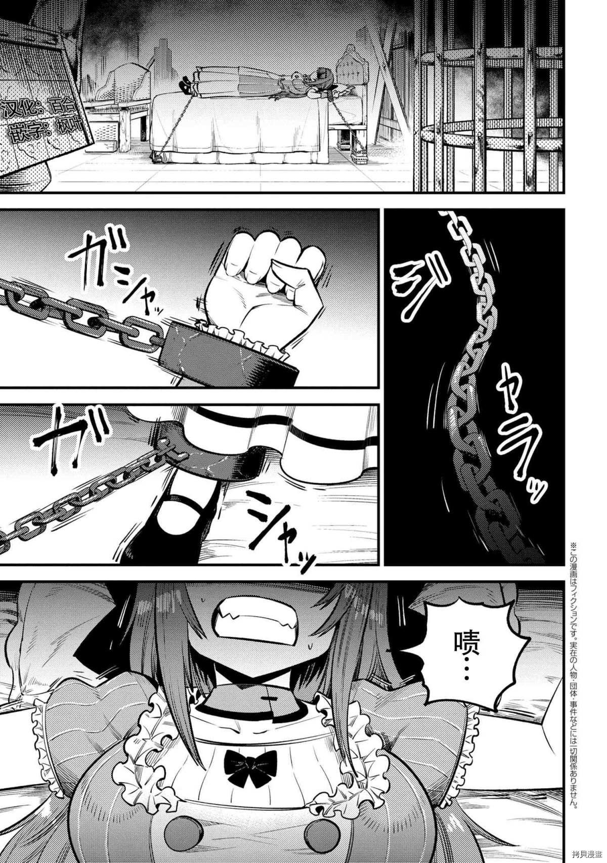 第24-1话