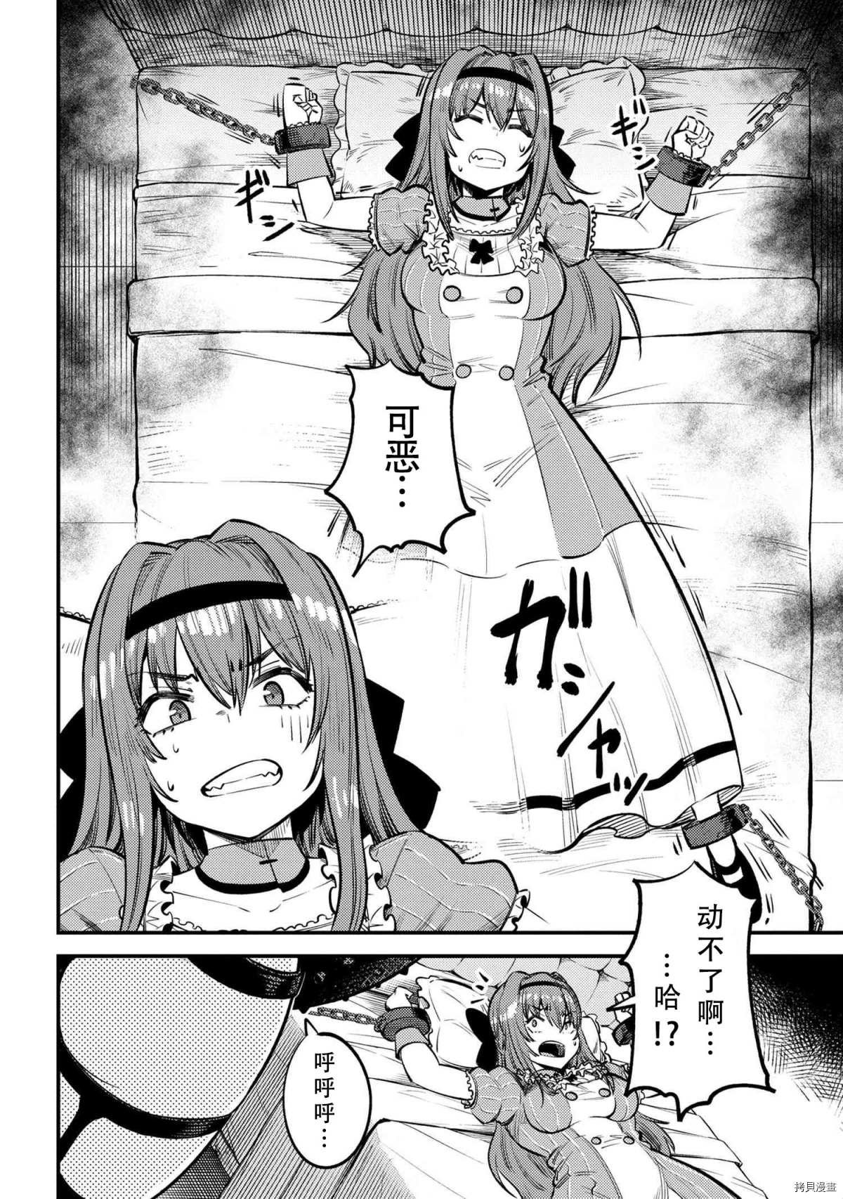 第24-1话