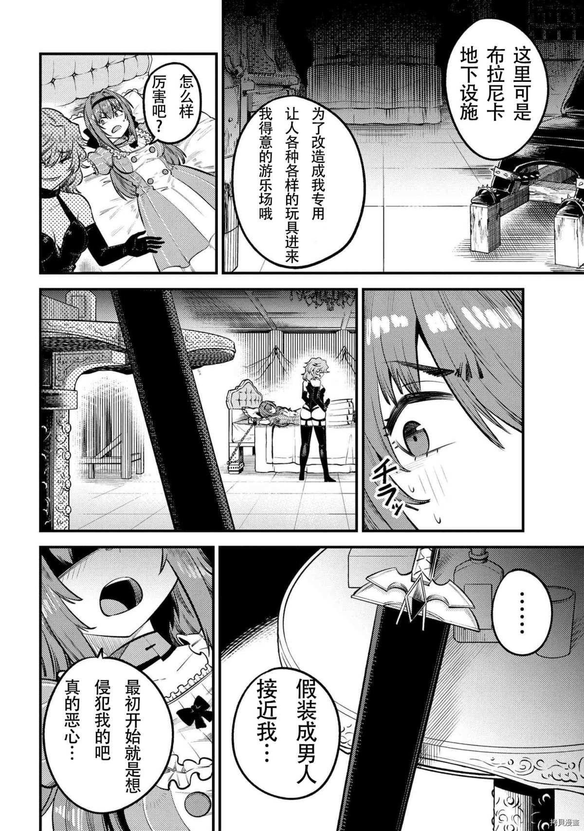 第24-1话