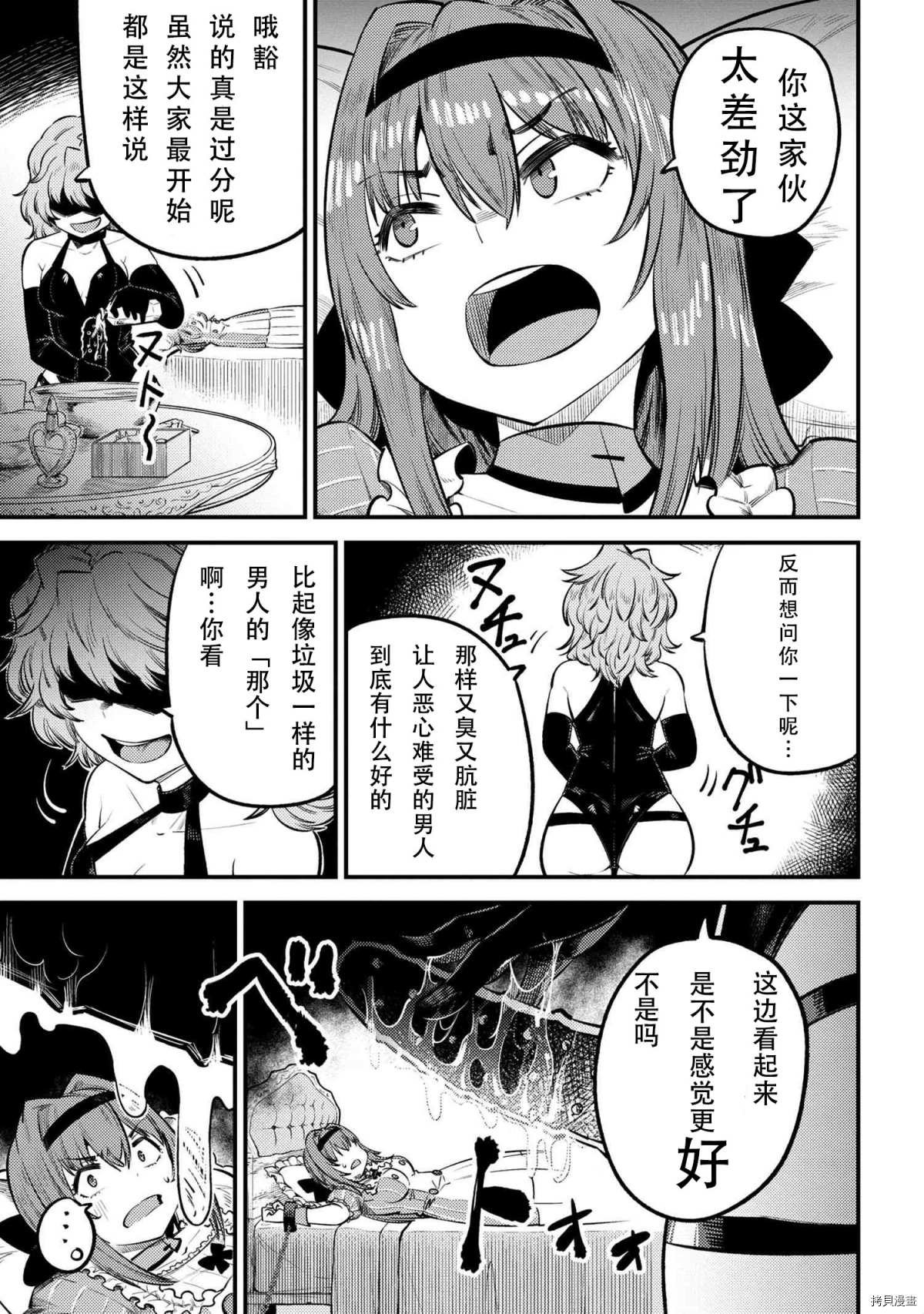 第24-1话