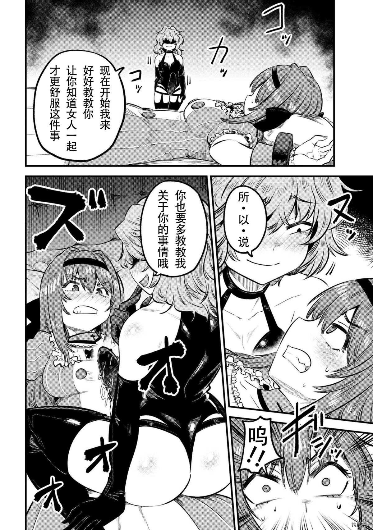 第24-1话