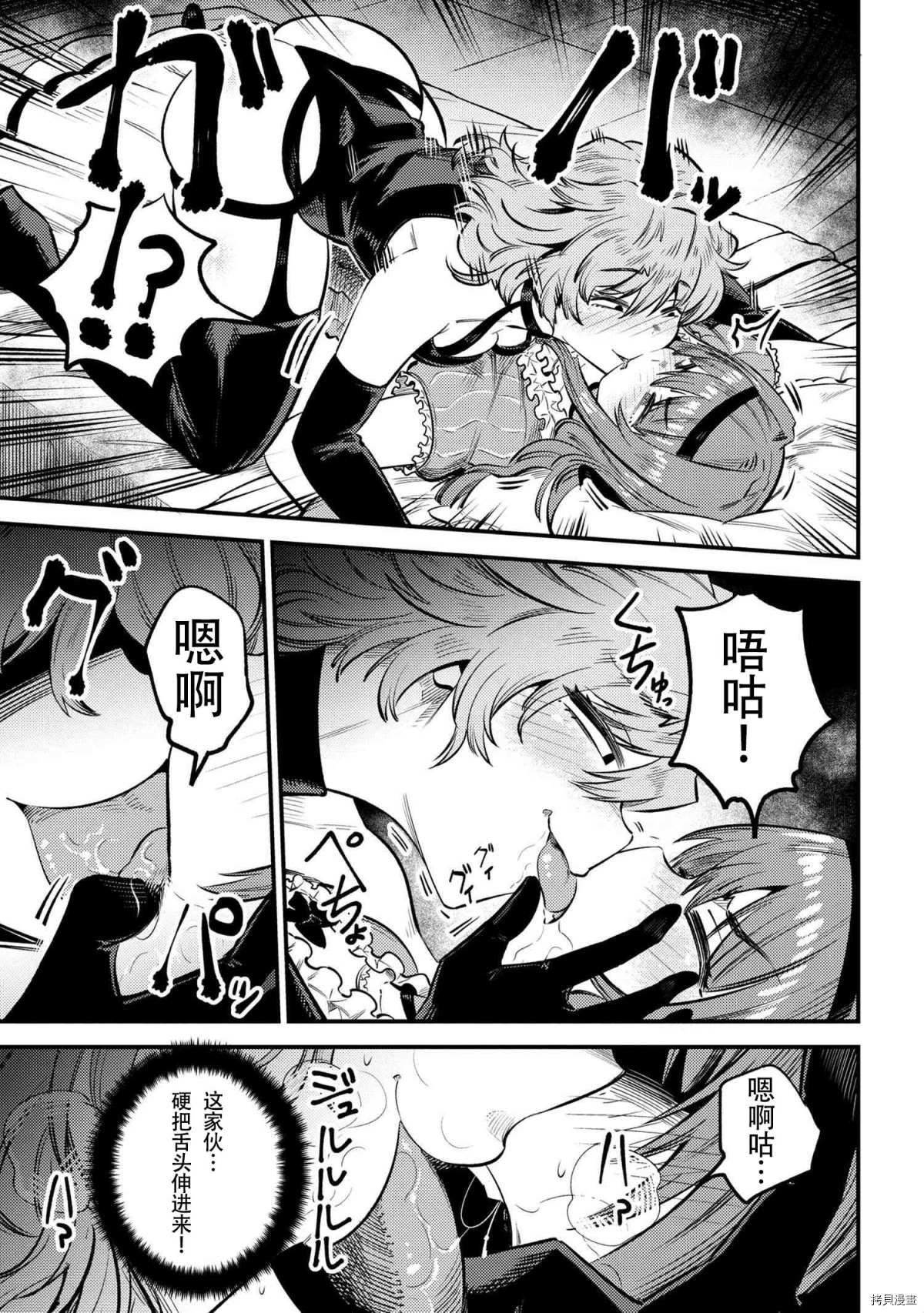 第24-1话