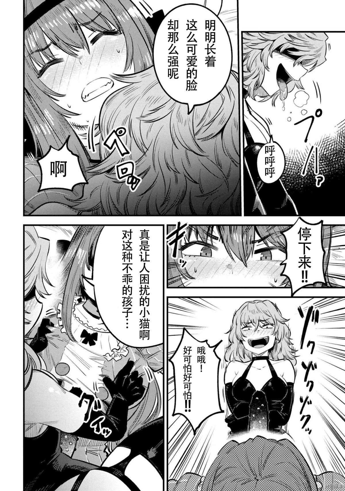 第24-1话