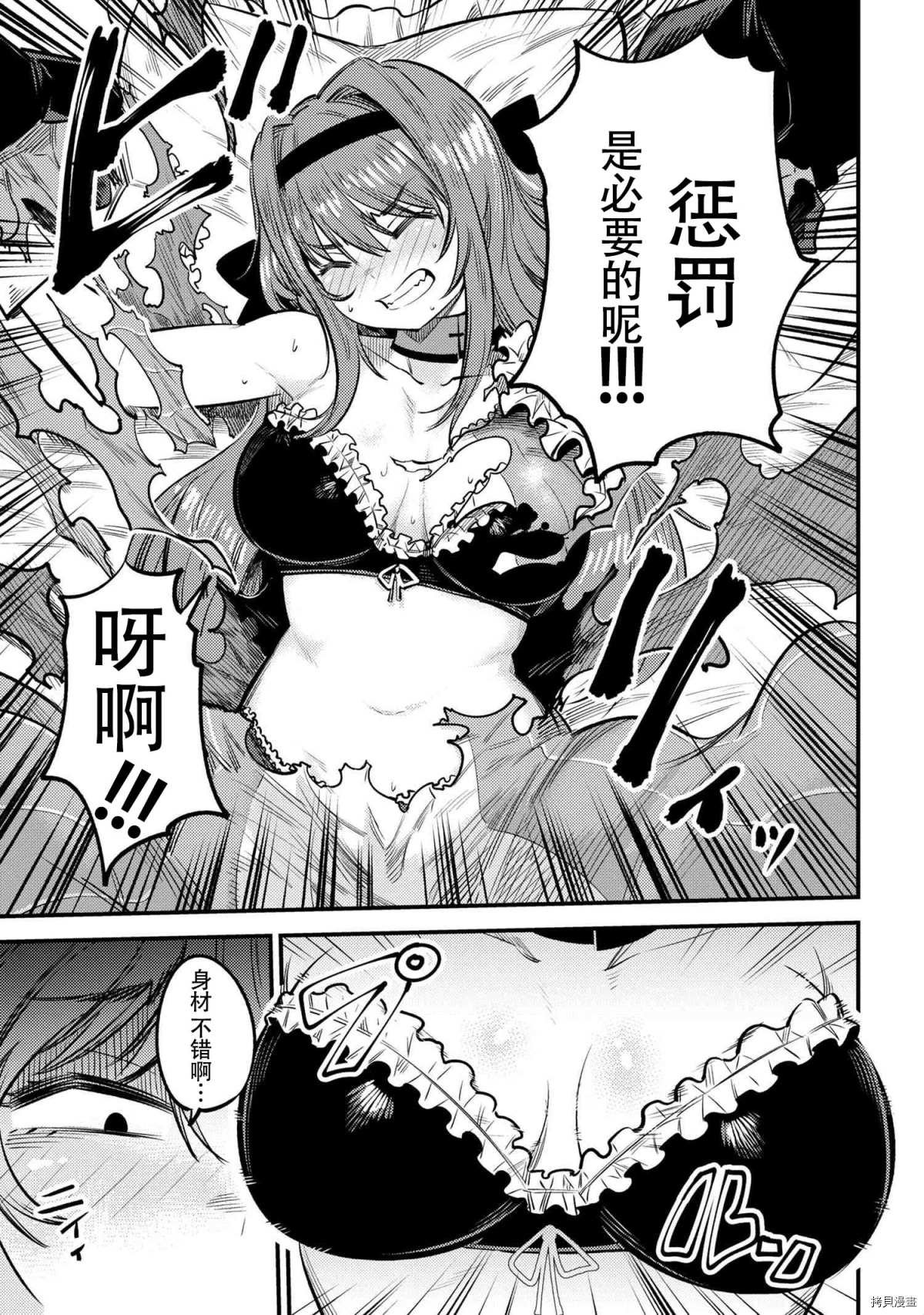 第24-1话