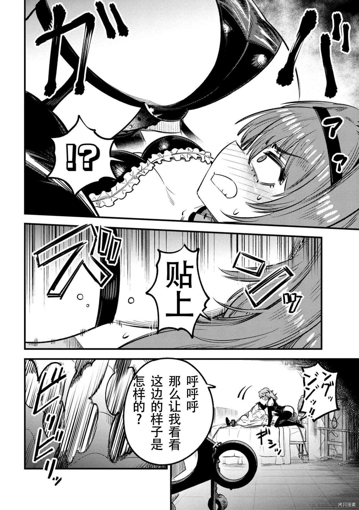 第24-1话