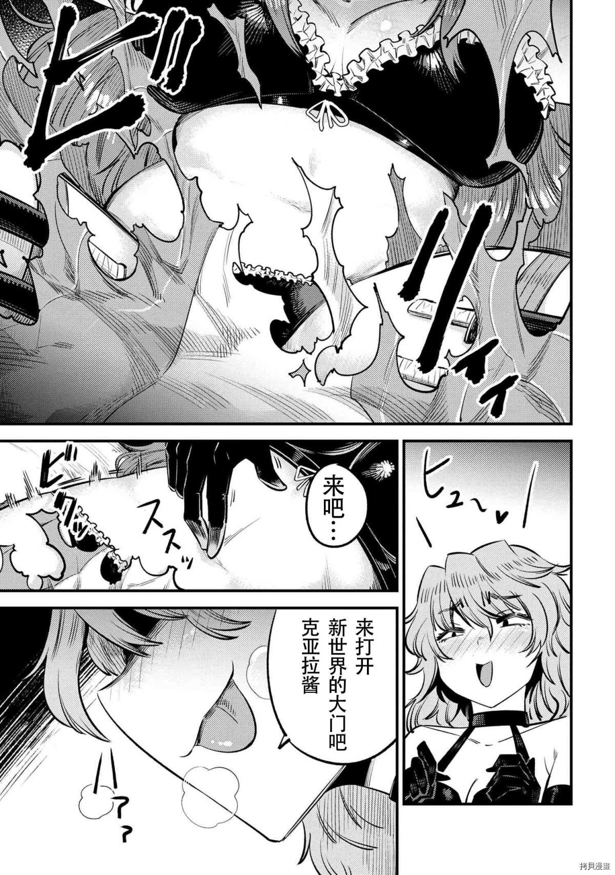第24-1话