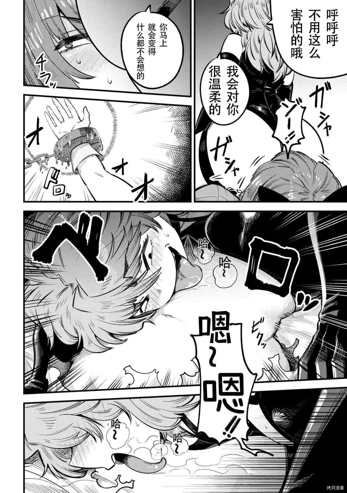 第24-1话